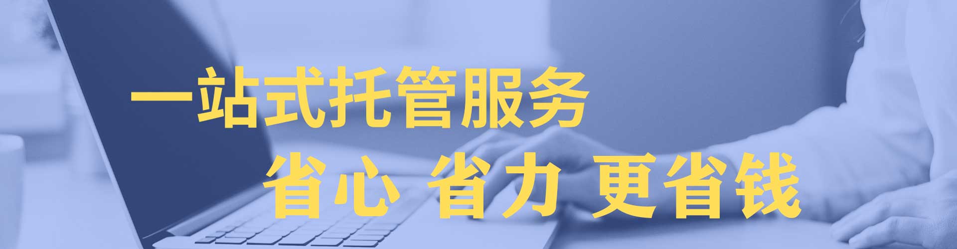 双峰竞价开户