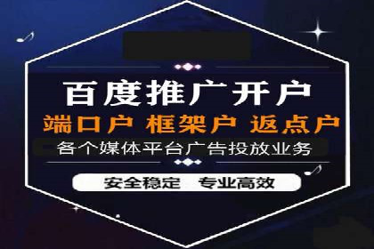 快手平台信息流广告的创意执行与市场反馈